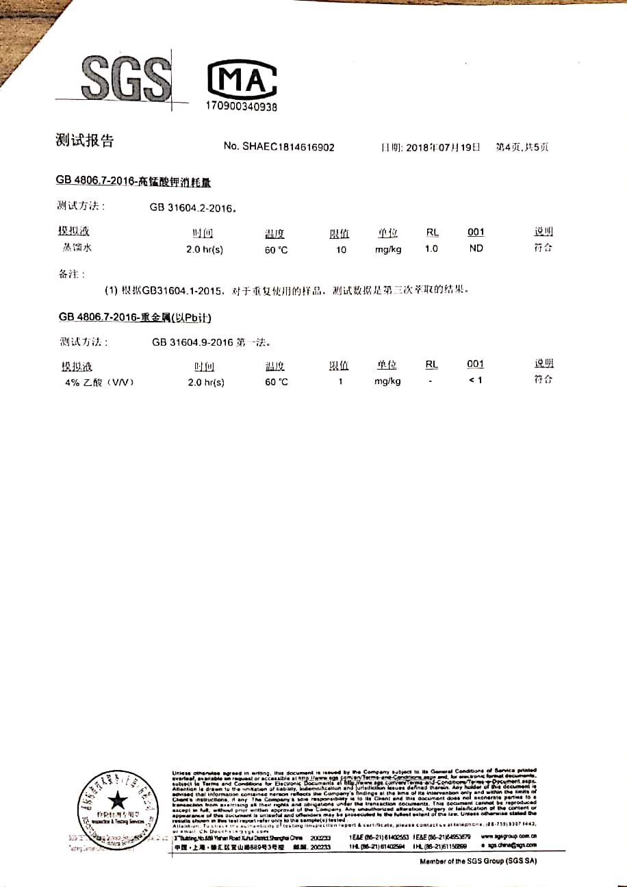 SGS認(rèn)證-PET蔬菜扎帶